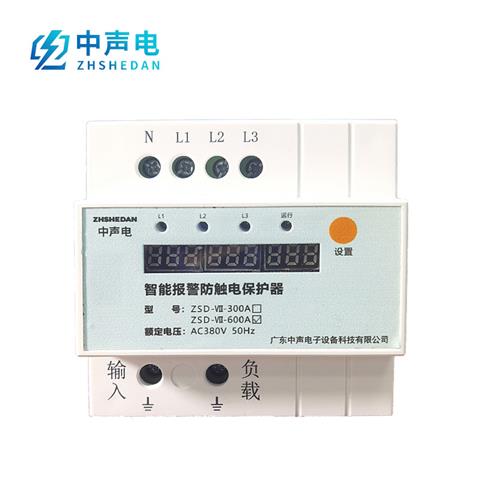 ZSD-VII-600A
