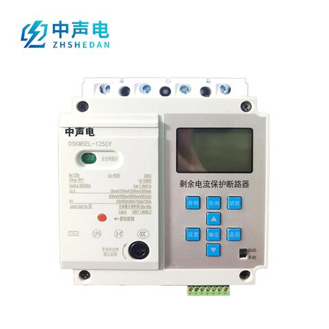 DSKM5EL-125CY