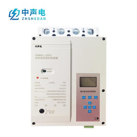 DSKM5EL-630CY