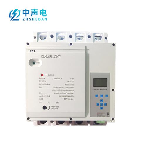 DSKM5EL-800CY